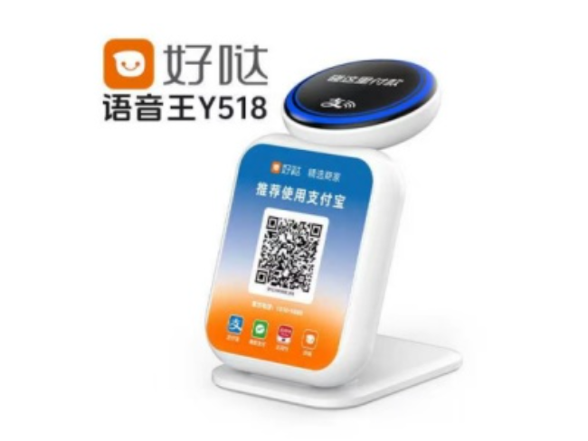 龙潭好哒语音王